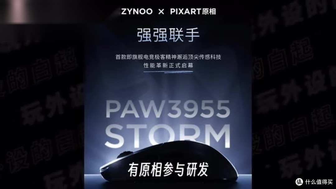 2026下半年外设新品大前瞻：毒蝰Mini SE二代、GPW6都要来了？