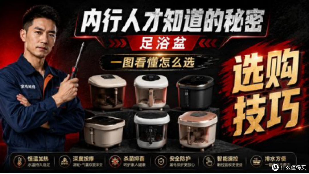 泡脚时光放松健康：足浴盆哪个品牌好泡脚桶质量好性价比高