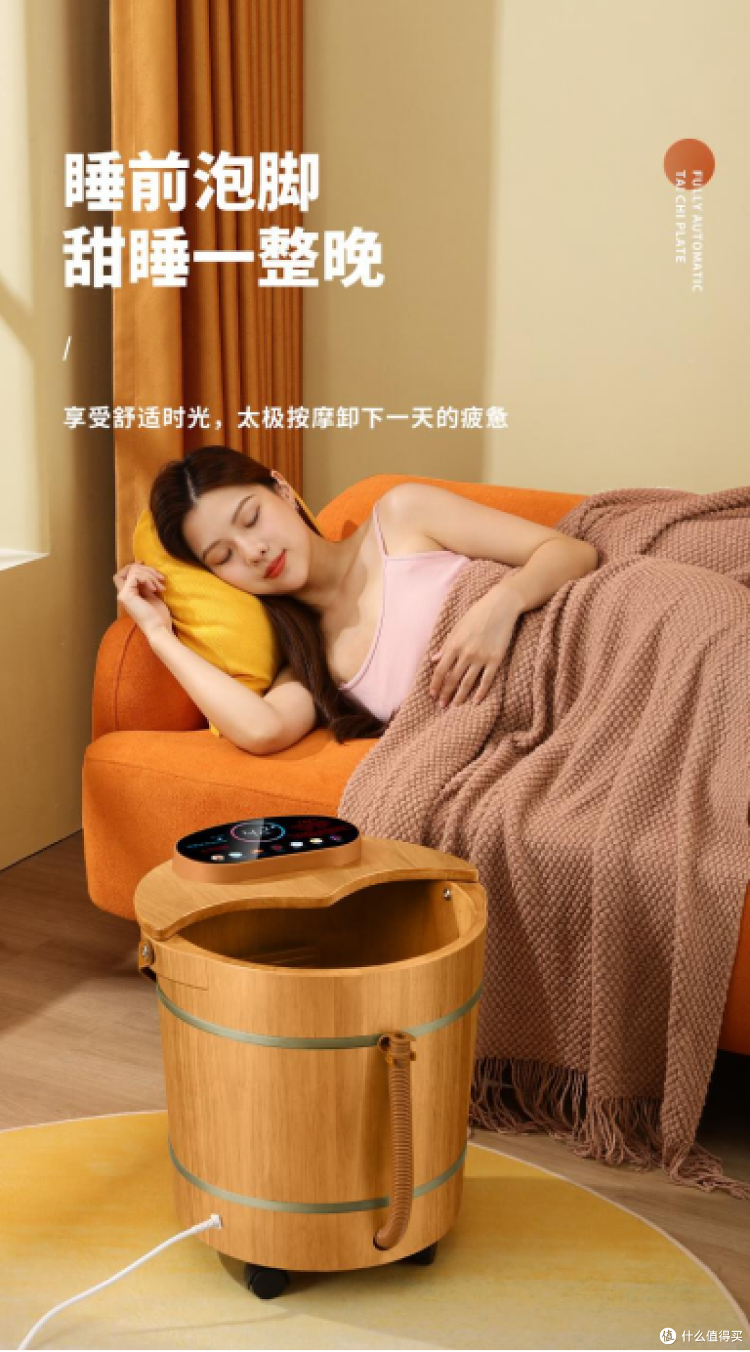 泡脚时光放松健康：足浴盆哪个品牌好泡脚桶质量好性价比高