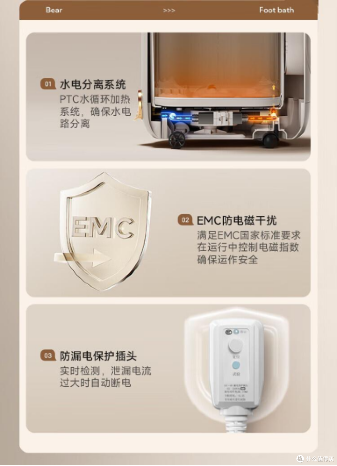 泡脚时光放松健康：足浴盆哪个品牌好泡脚桶质量好性价比高