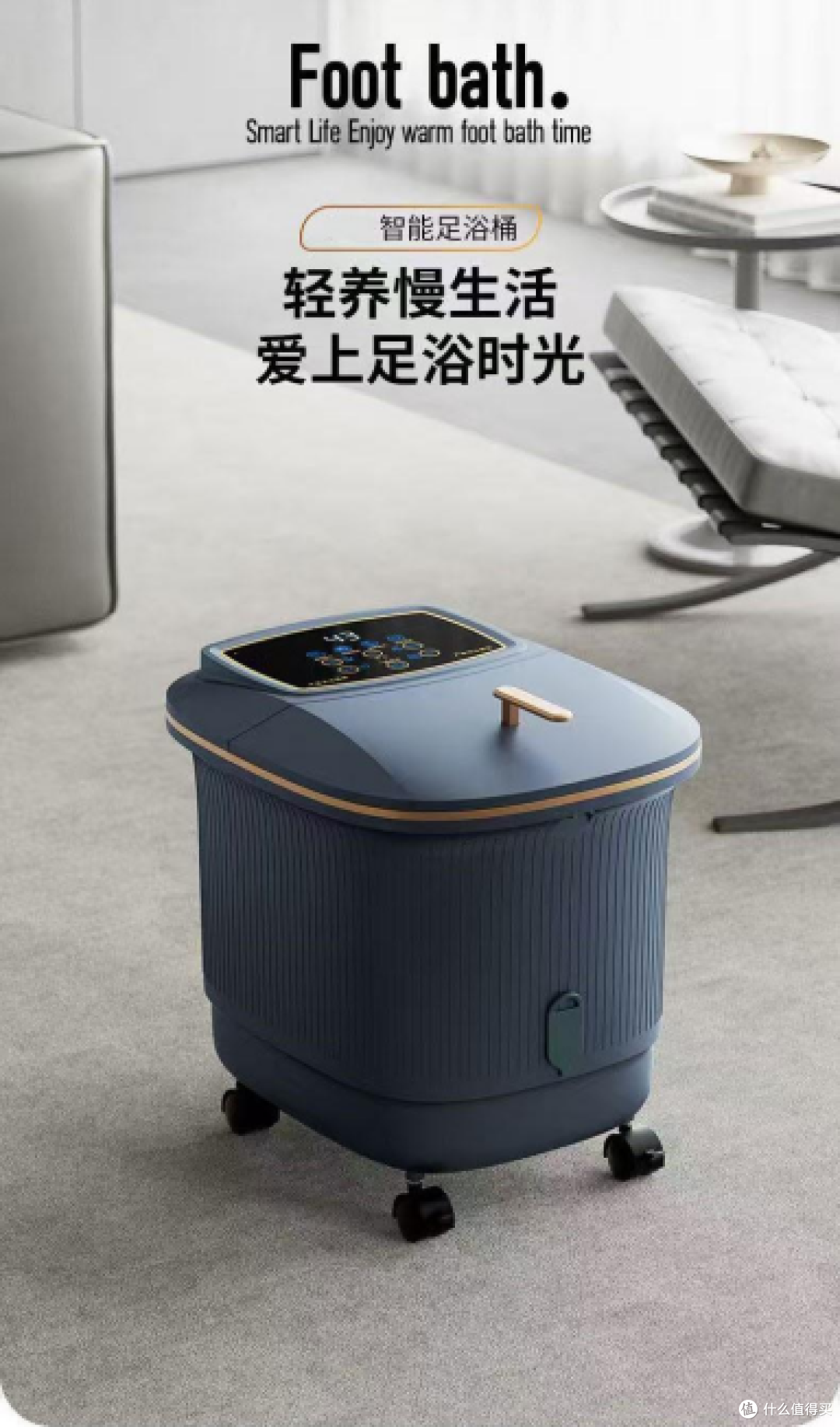 泡脚时光放松健康：足浴盆哪个品牌好泡脚桶质量好性价比高