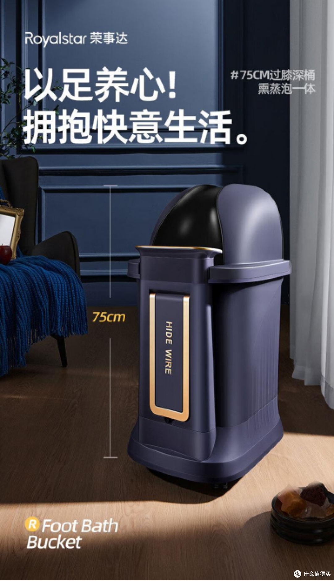 泡脚时光放松健康：足浴盆哪个品牌好泡脚桶质量好性价比高