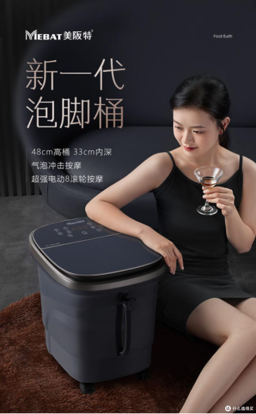 泡脚时光放松健康：足浴盆哪个品牌好泡脚桶质量好性价比高