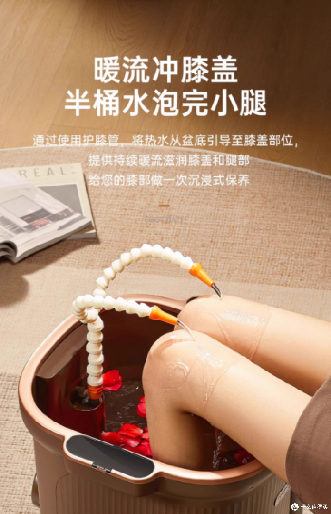 泡脚时光放松健康：足浴盆哪个品牌好泡脚桶质量好性价比高