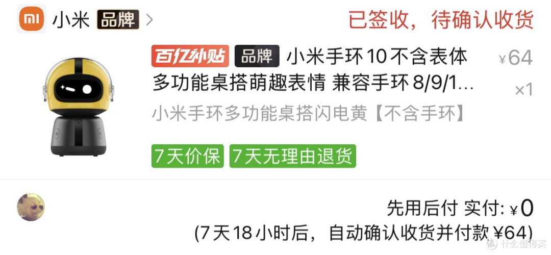 三折入手