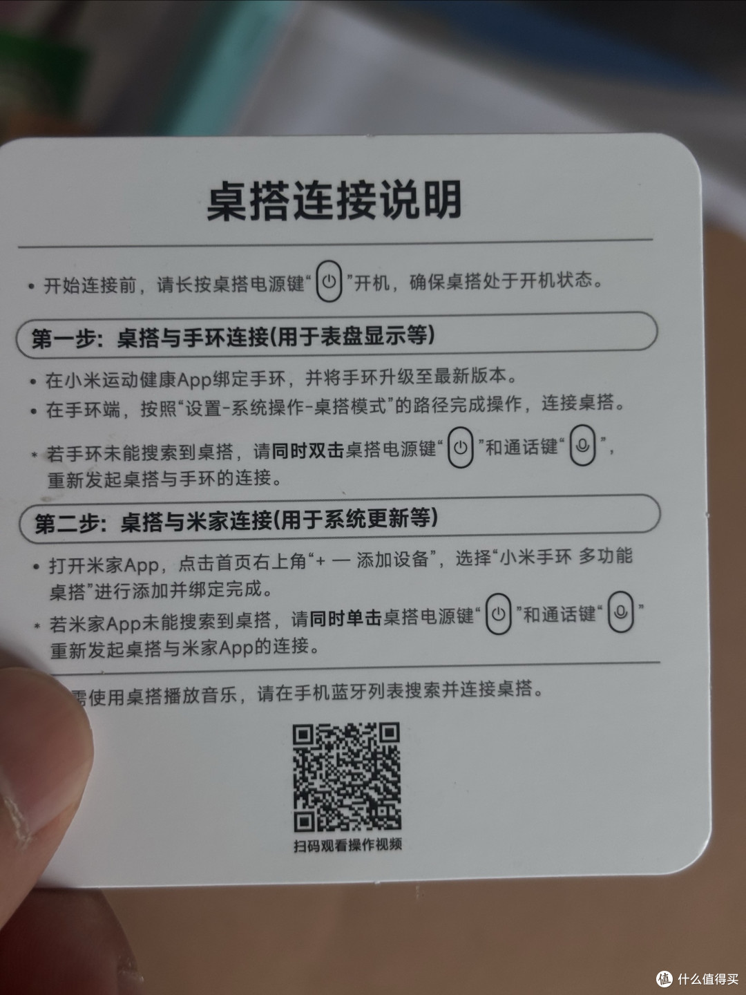 美丽的废物，但是价格真香！