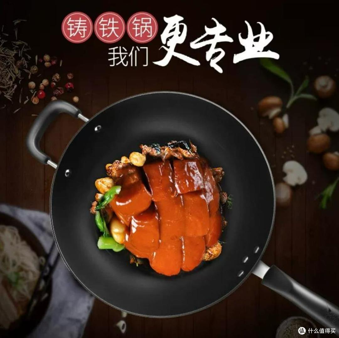 2026铁锅选购实测：3款高口碑型号，优缺点一次说清
