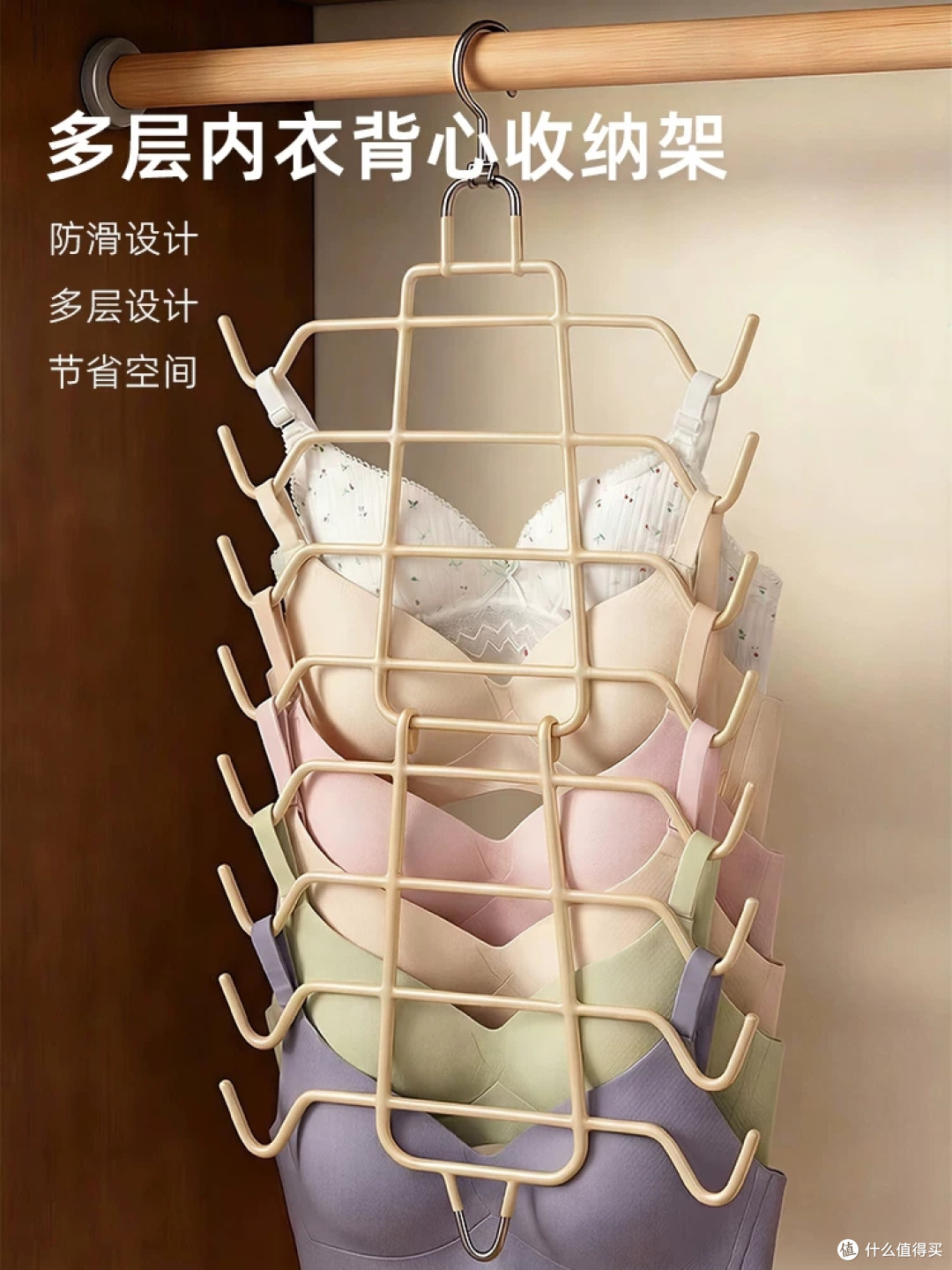 衣柜收纳神器！内衣吊带专用衣架，折叠防滑挂架太能装了