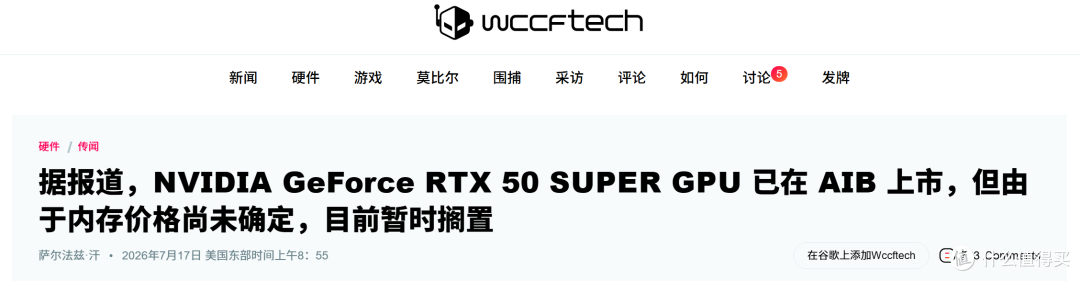 国内显卡一夜之间全线疯涨!有的贵了3000元,GT1030 都跑不了