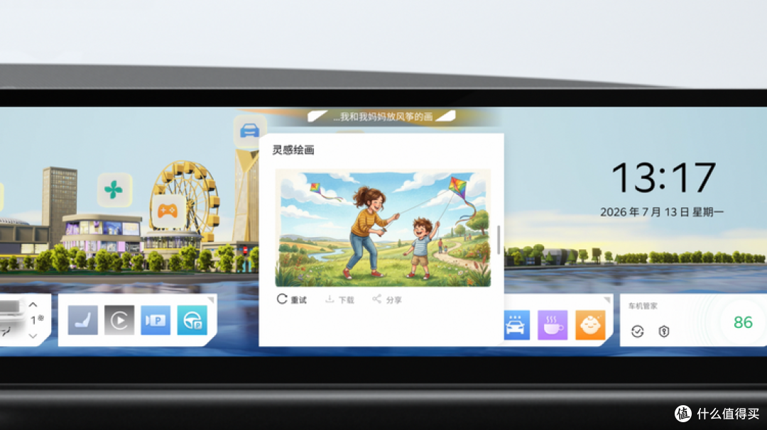全球明星SUV正式亮相 起亚全新赛图斯将于8月13日开启预售