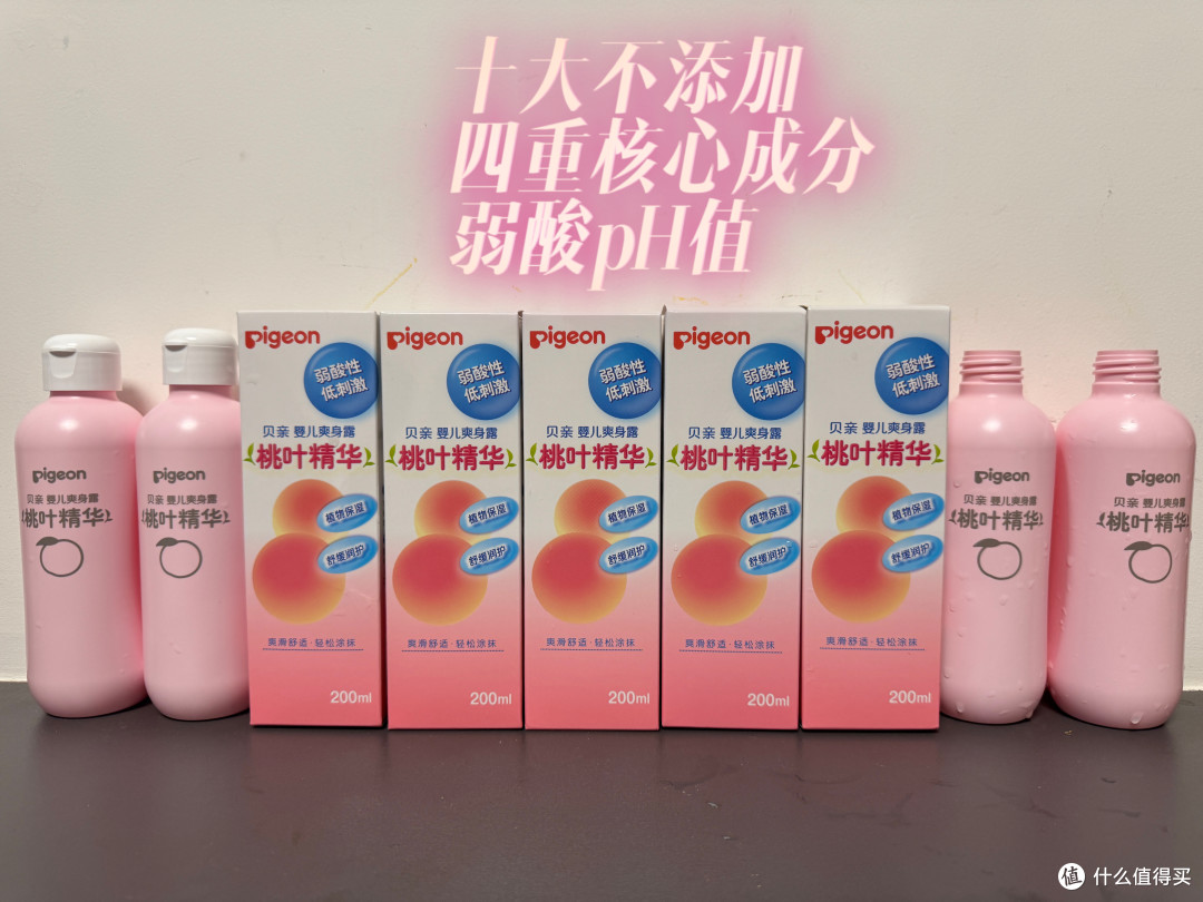 夏天宝宝要用什么，这四个你需要买买买！