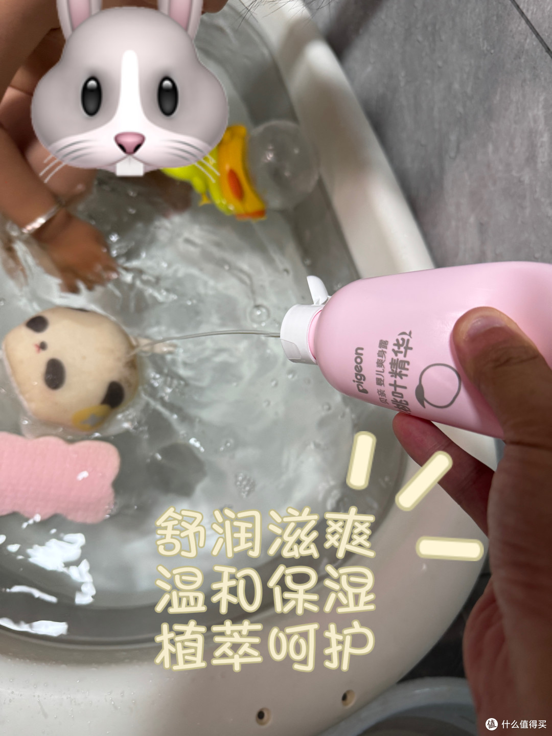 在宝宝洗澡的时候，宝爸超喜欢给洗澡盆里注入桃子水