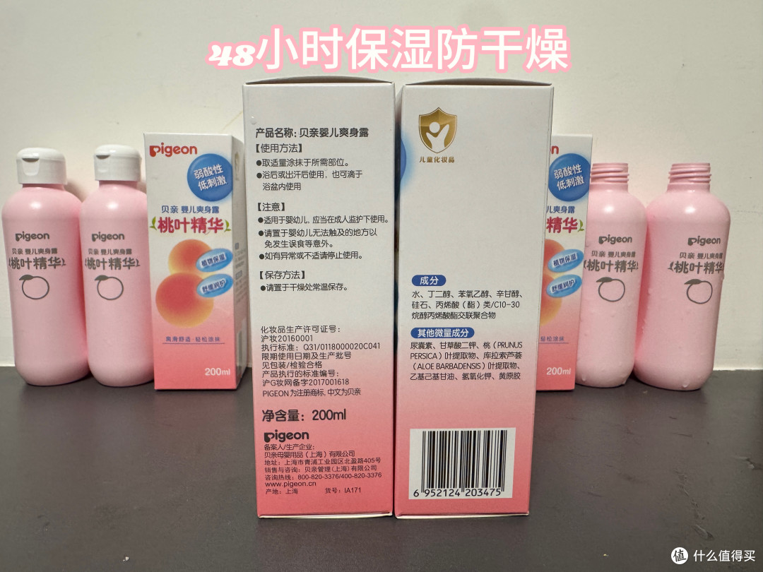 有国产版的，有日本原装进口的