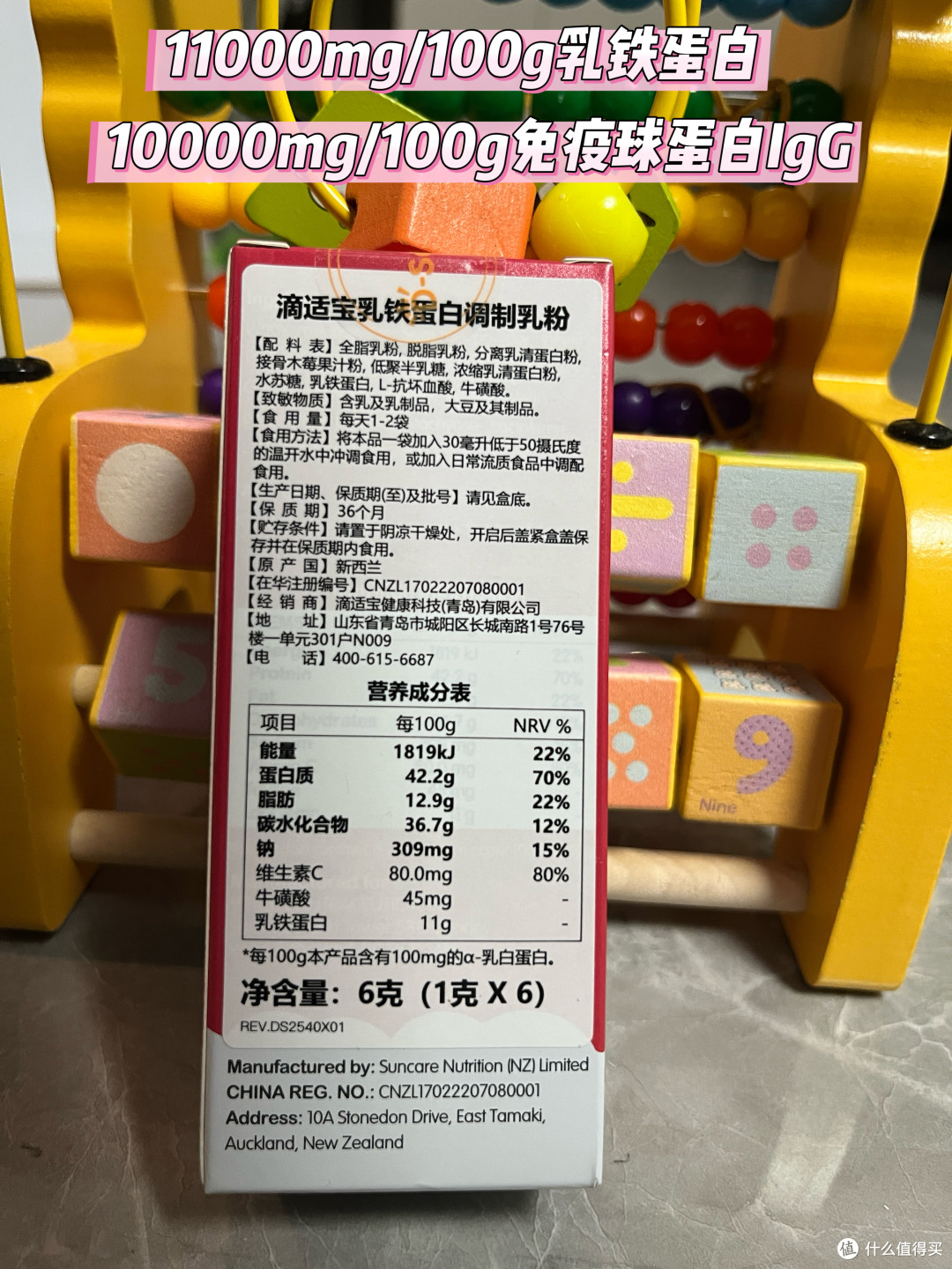 虽然是进口的，但是有着中文标注，很明明白白