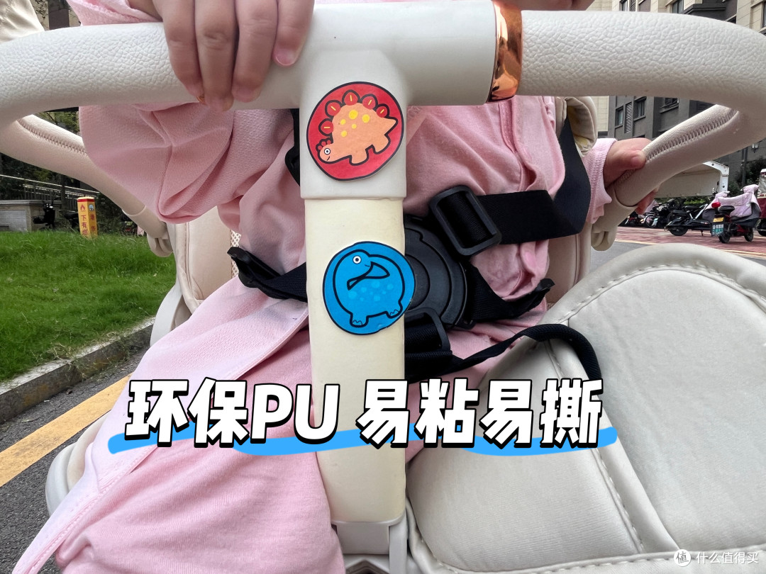 放在小推车上，能够保护她的腿部