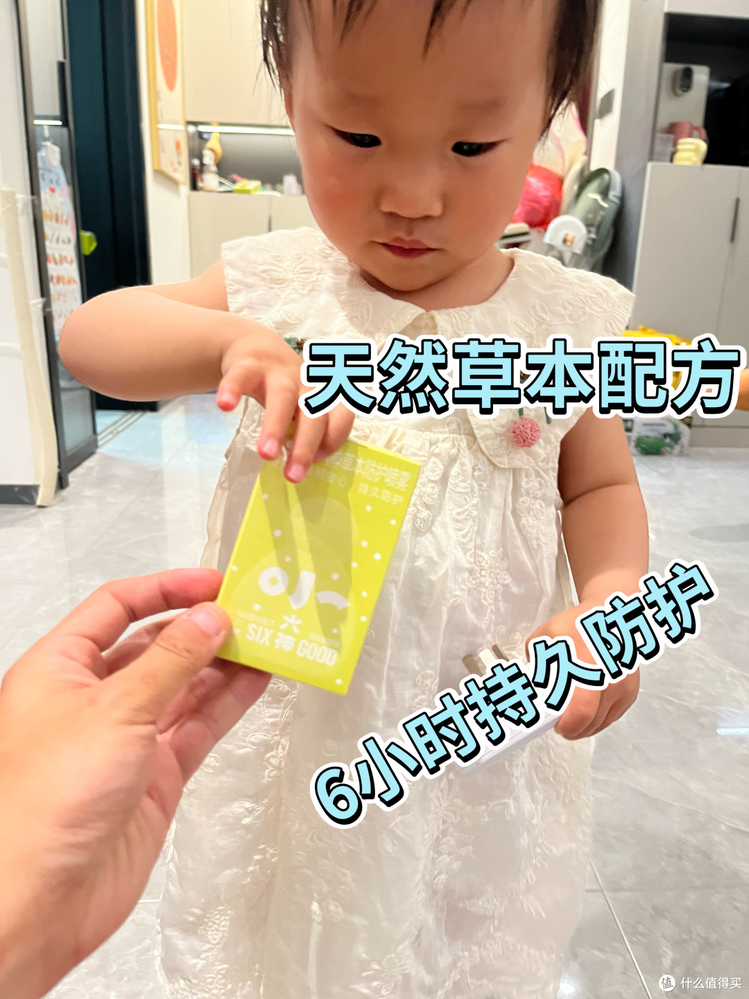 不是薄荷味道那种冲鼻的，而是很香香的柠檬柚子味