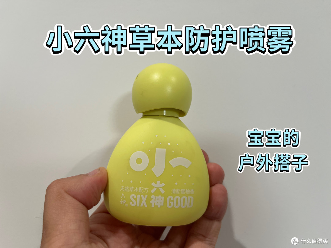 超级萌的超级卡哇伊的