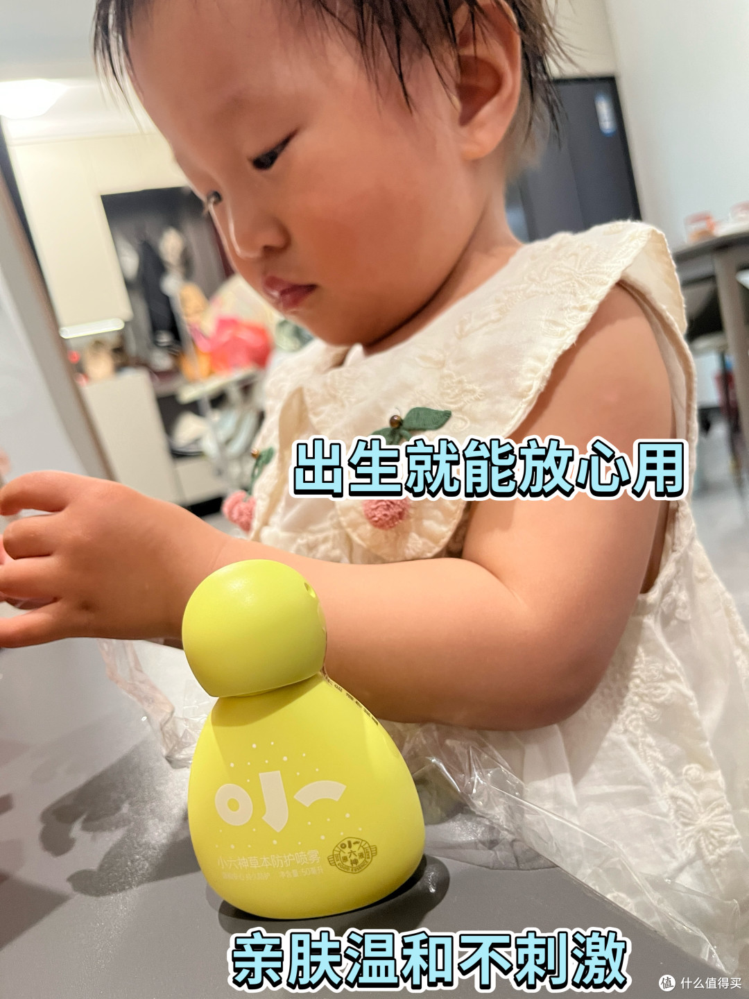 被蚊子咬了之后喷一喷也很好，会迅速消肿止痒