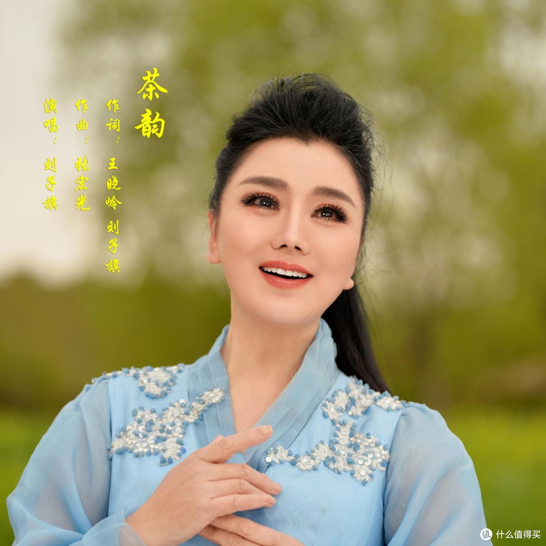 茶香沁园，歌曲《茶韵》，一芽一叶助力乡村振兴！