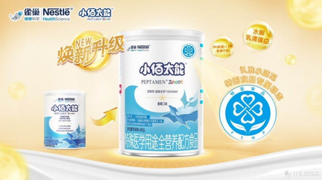 ​2026年小佳膳和小佰太能有什么区别？一篇讲清楚