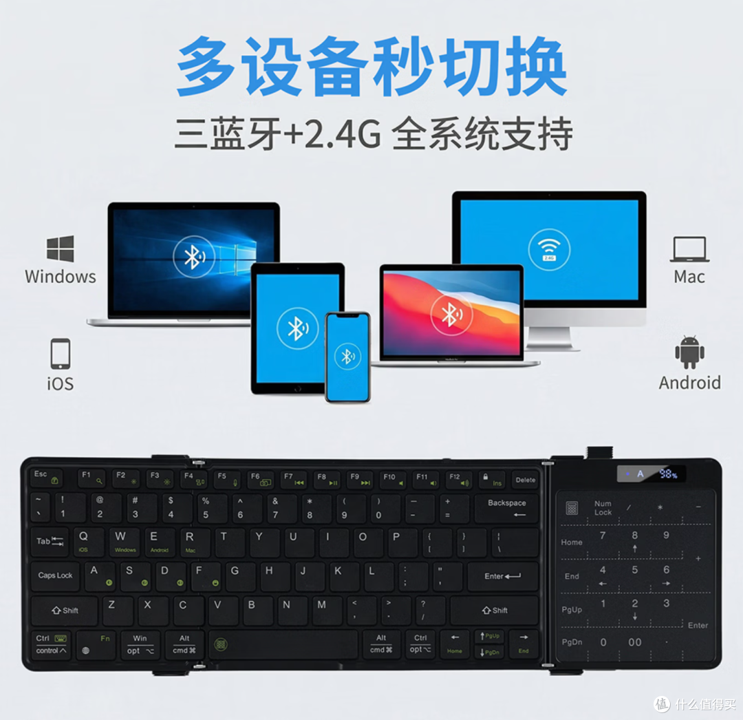 四模折叠键盘！HUKE HK100实测，平板办公全能神器