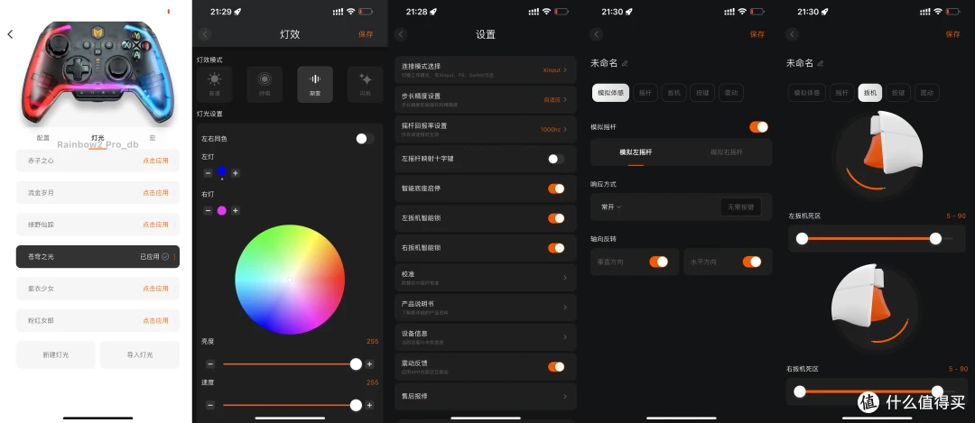 FPS 手柄之神？喜欢拿着手柄打枪的有福了——墨将彩虹2Pro