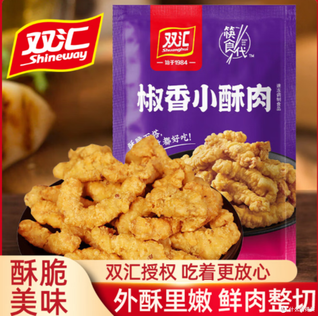 5大品牌小酥肉实测推荐，七环牧场凭啥排进我的私藏榜？