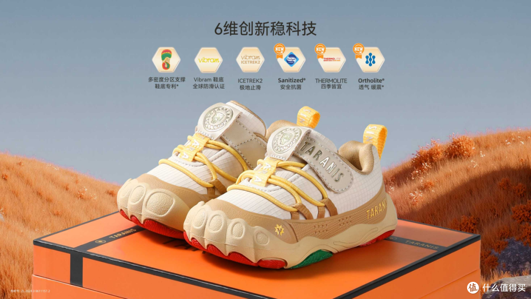 一双童鞋的温度：泰兰尼斯的人文关怀与专业之路