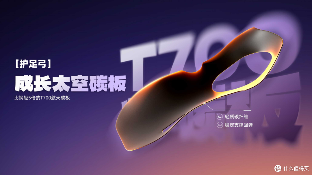 给“小神兽”选上学战靴，为什么我最终选定了它？