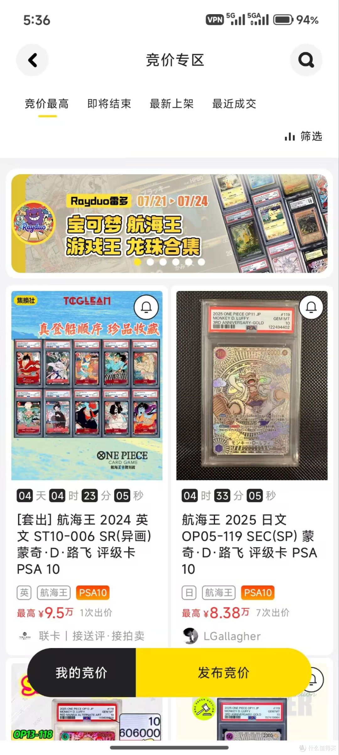 客观对比! 国内卡牌交易平台大横评