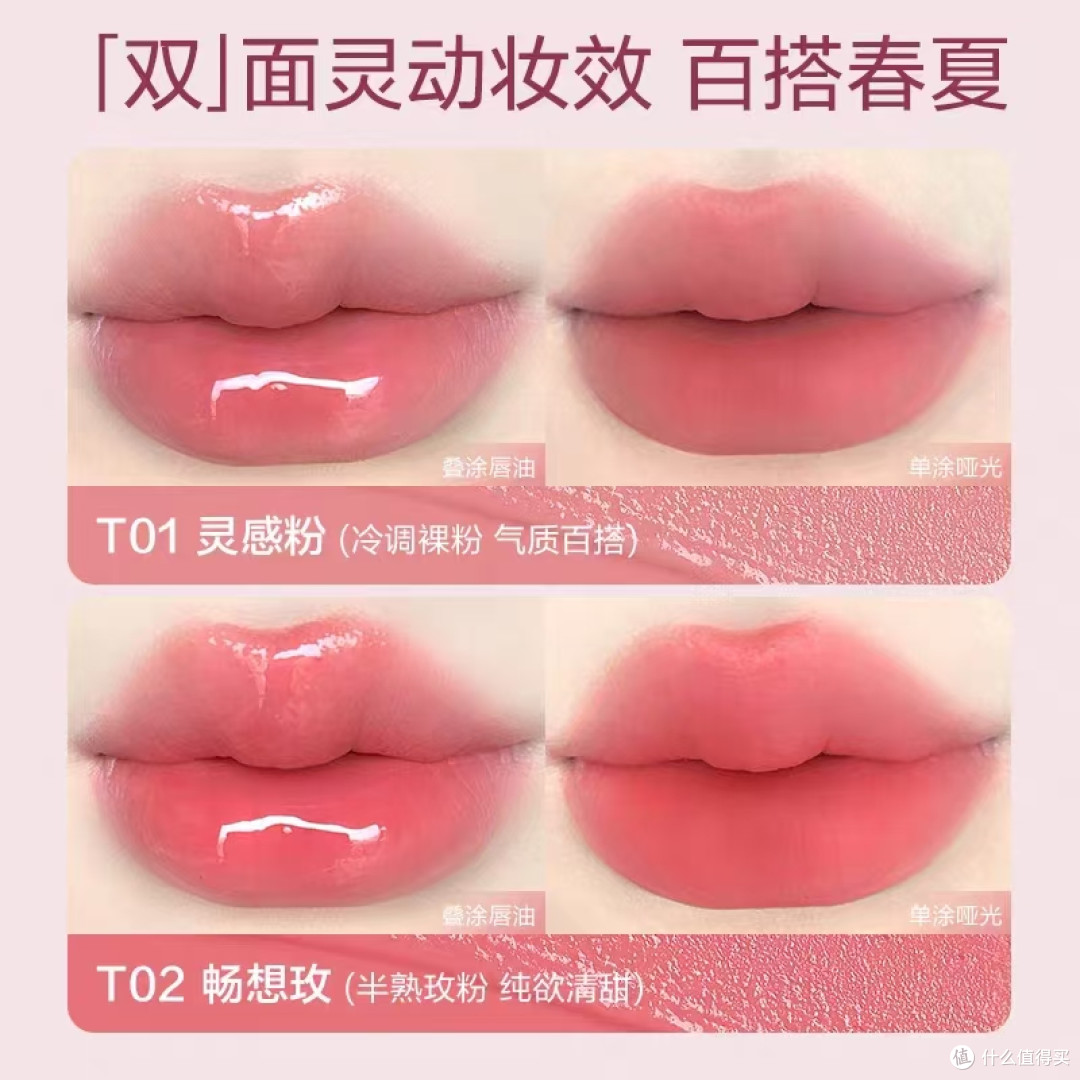 一支解锁两种唇妆✨皮可熊双头口红平价又能打💄