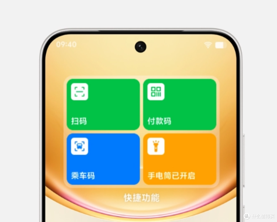 IQOO Z11换皮？vivo Y600 Turbo凭啥卖两千多？