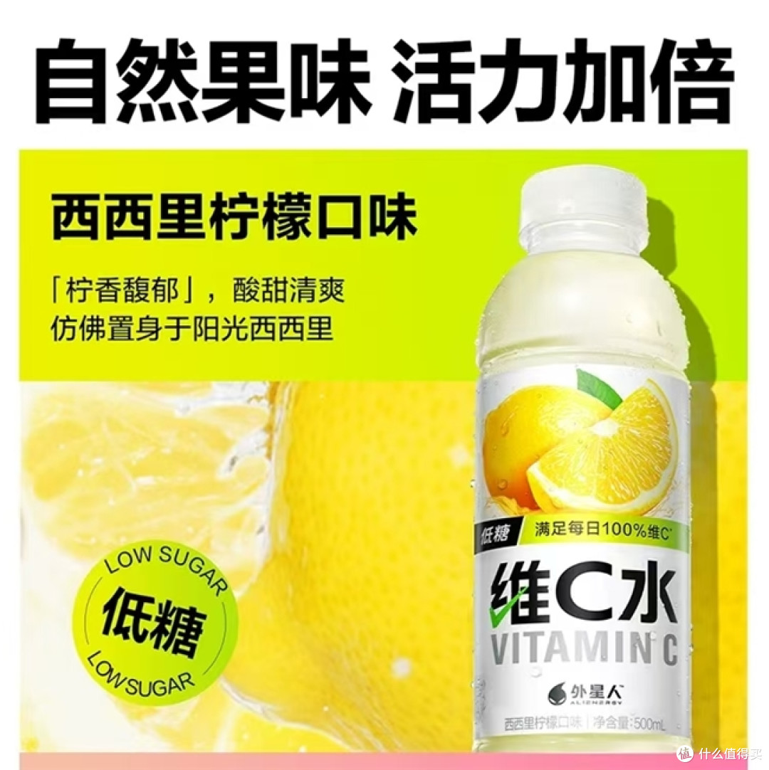 加班脸上长痘适合的维C饮料，打工人补维指南来了
