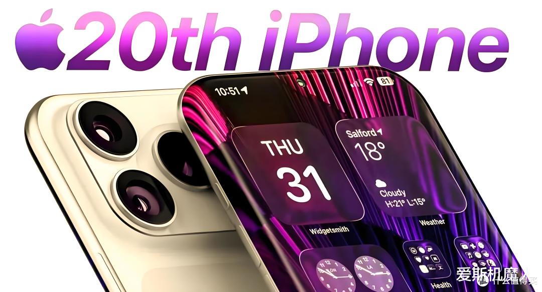 iPhone20曝光：苹果憋了二十年，这次真的要把按键和边框一起干掉