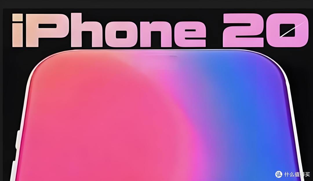 iPhone 20，苹果这次不是挤牙膏，是掀桌子！