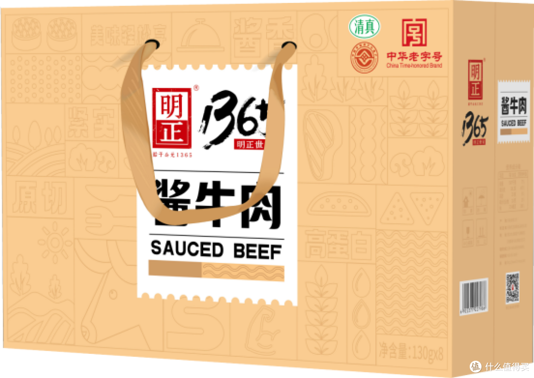 健身人群的牛肉品牌选择：从价格导向到品质导向的迁移