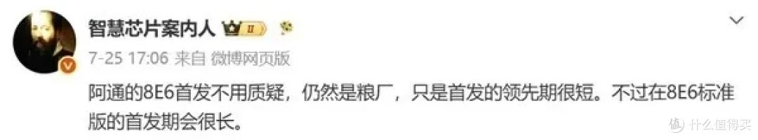 小米独占新骁龙，K100电池破万，华为也放大招