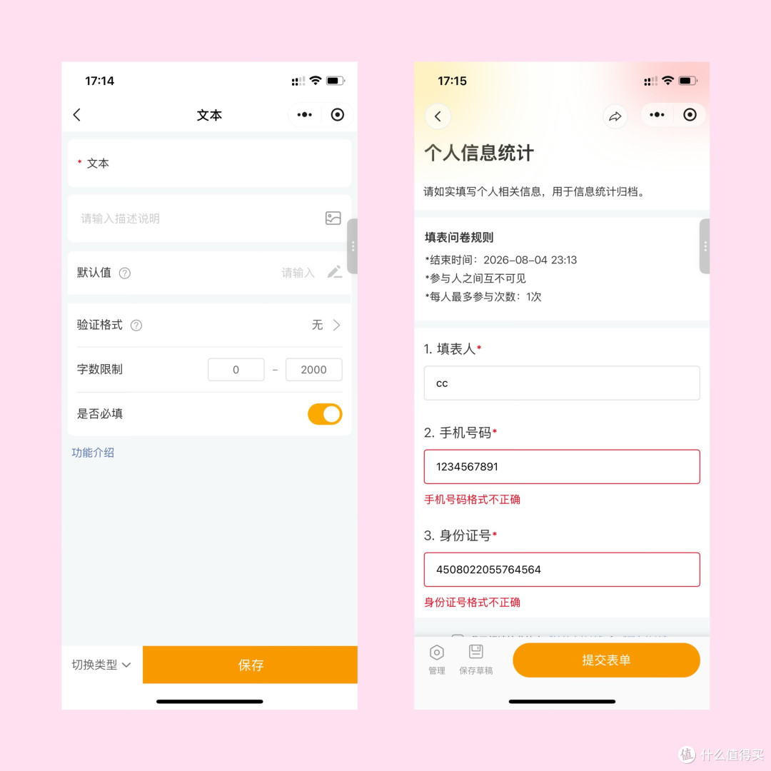 暑假班级管理神器：打卡、作业、信息统计老师用这一个工具就够  