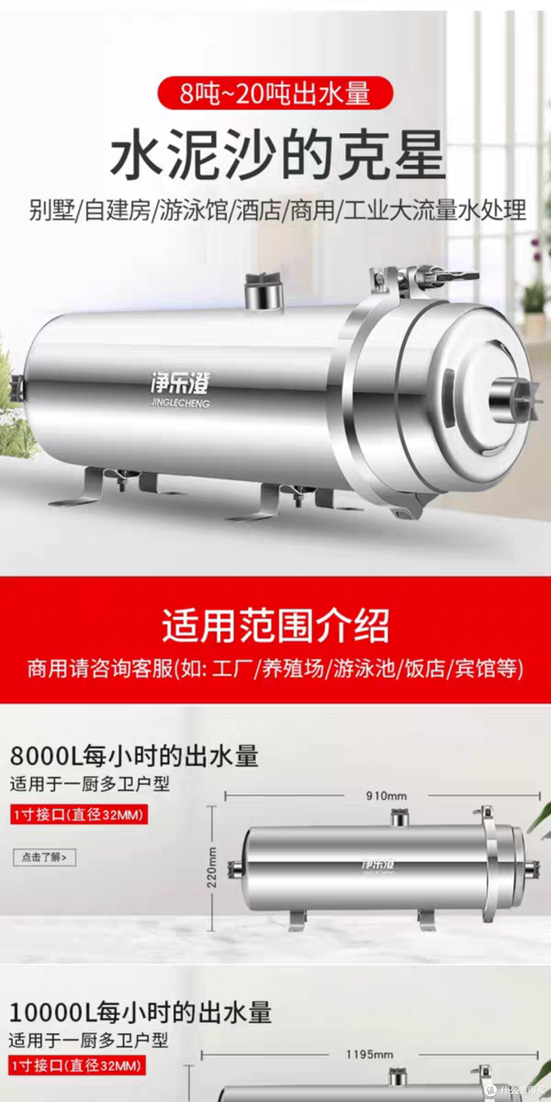 净乐澄让每艘船都拥有自己的“移动清泉”，低成本驯服江河湖海水