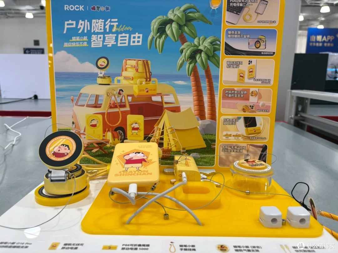 山姆测评 | 洛克✖️蜡笔小新数码六件套，是可爱税还是真香？