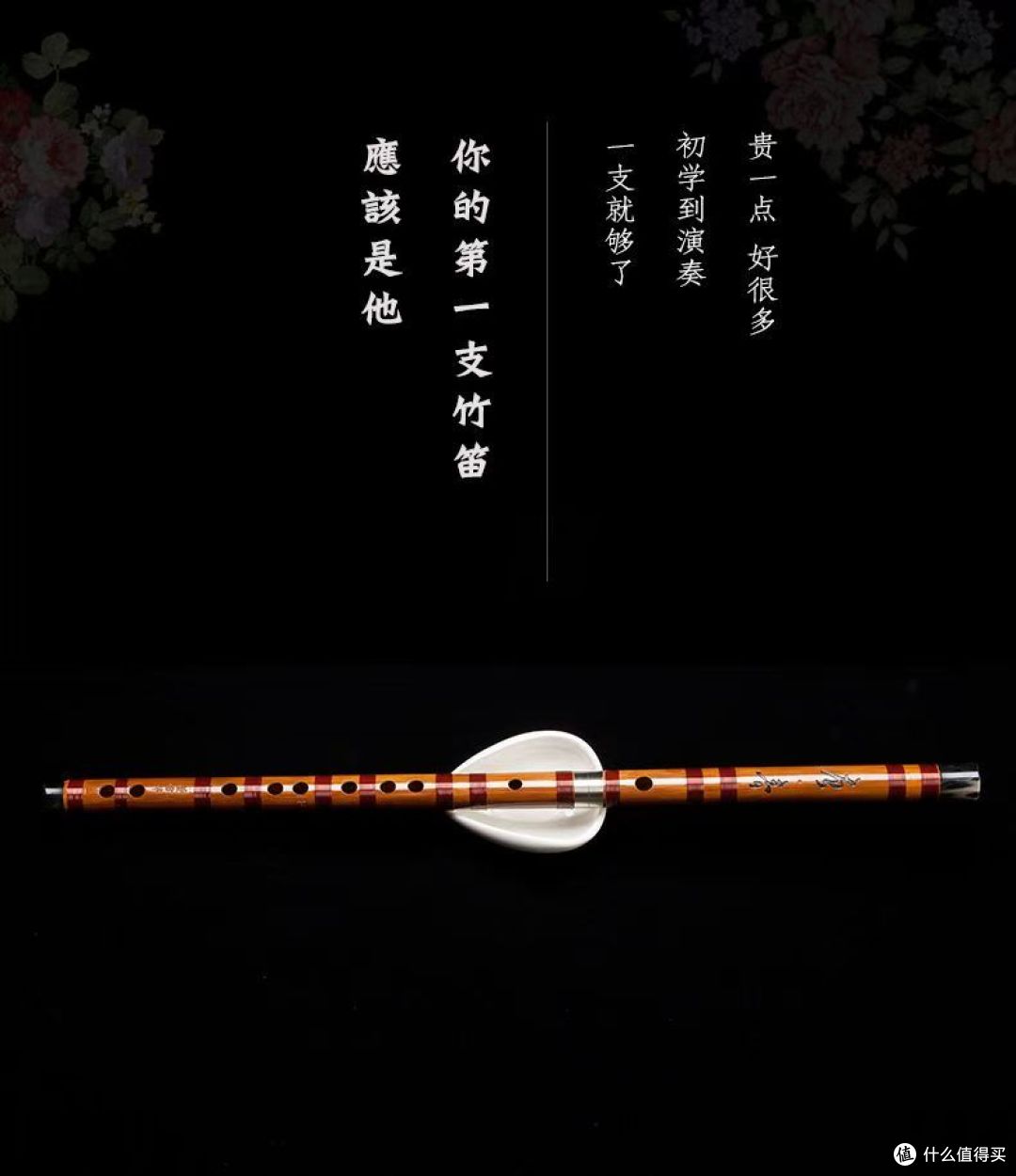 一支好笛，解锁所有国风浪漫🍃董雪华苦竹笛太治愈了