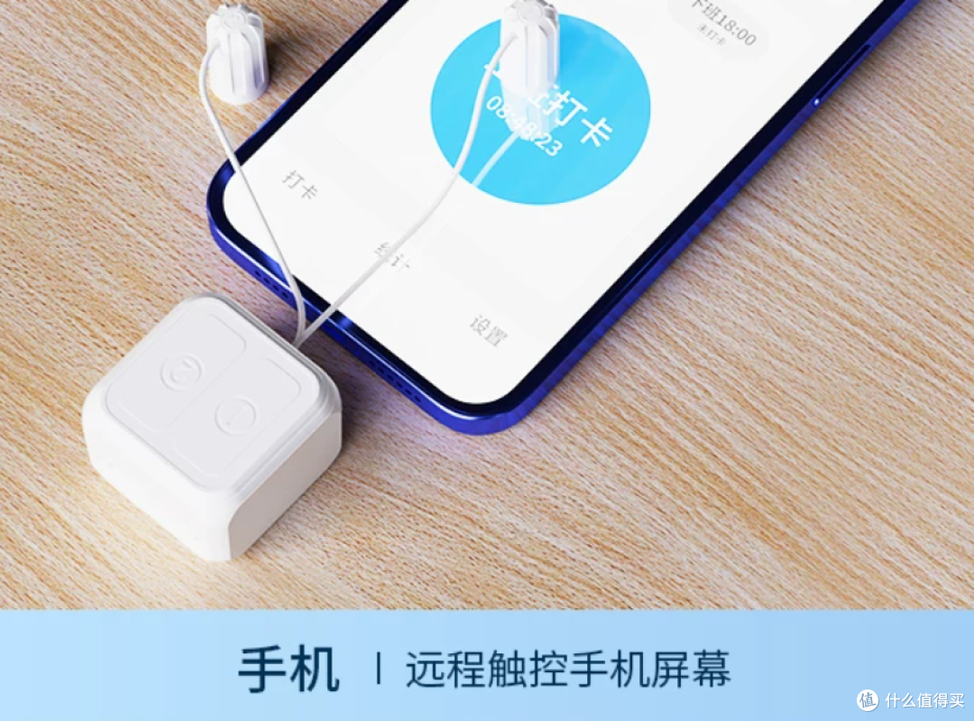 曲线救国打通全屋智能!米家触控机械手,门禁、热水器都能接入!