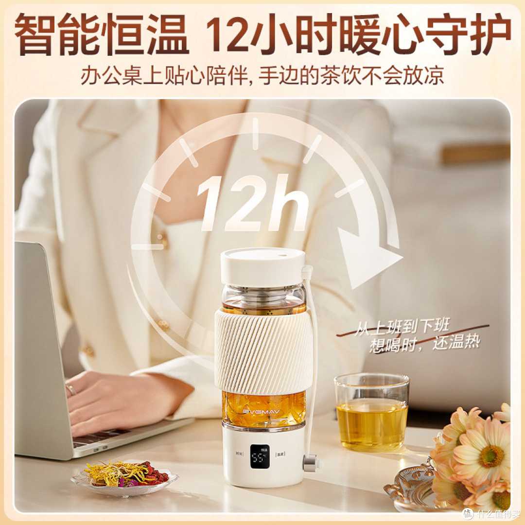 宝威玛便携式电热烧水杯，出行养生好搭档