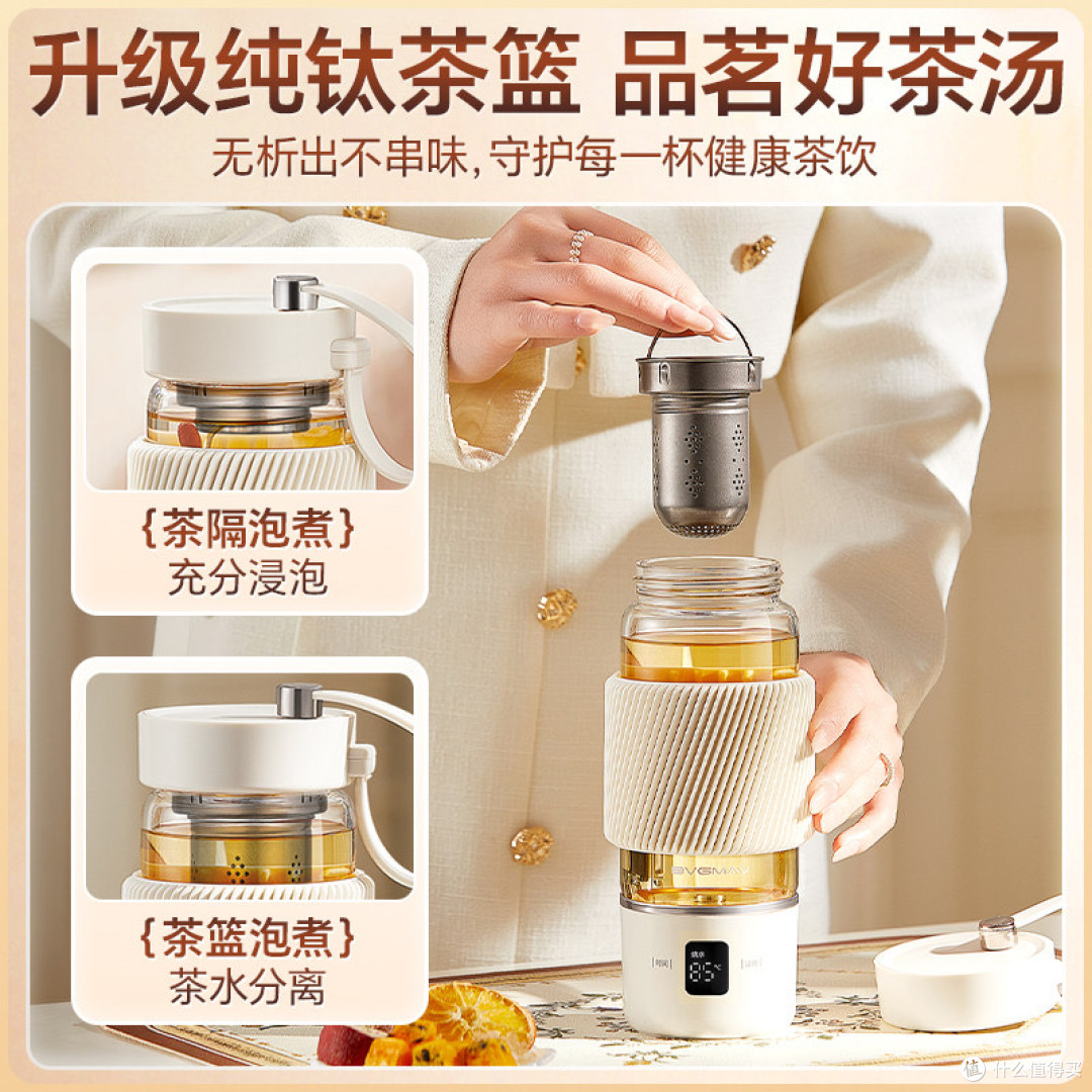 宝威玛便携式电热烧水杯，出行养生好搭档