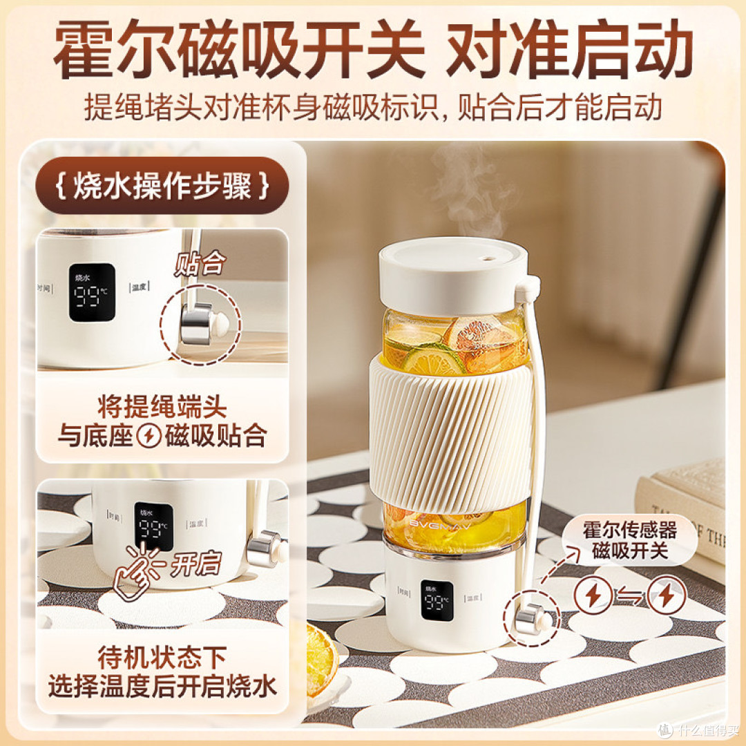宝威玛便携式电热烧水杯，出行养生好搭档