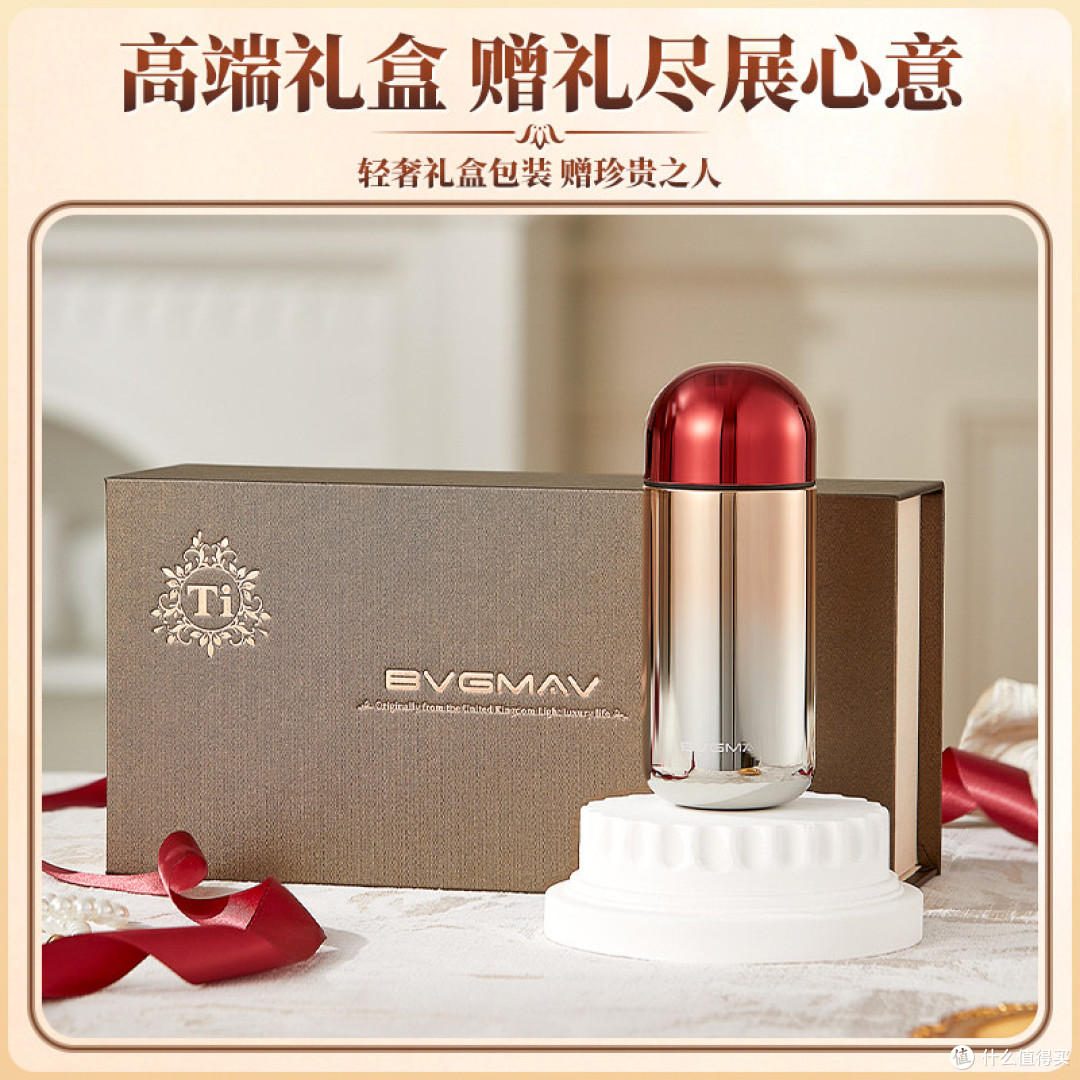 英国宝威玛纯钛迷你保温杯，女士高颜值口袋随行杯