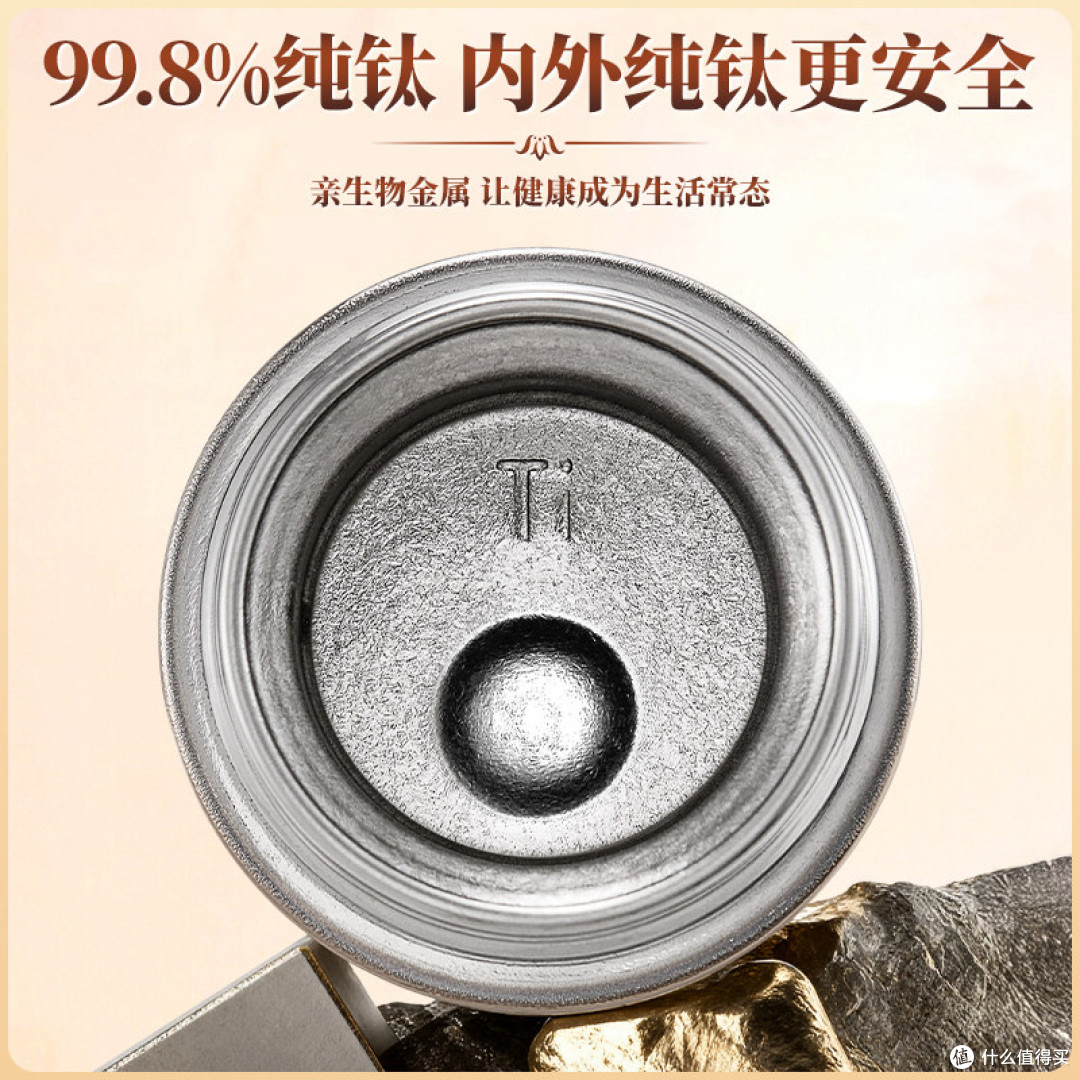 英国宝威玛纯钛迷你保温杯，女士高颜值口袋随行杯