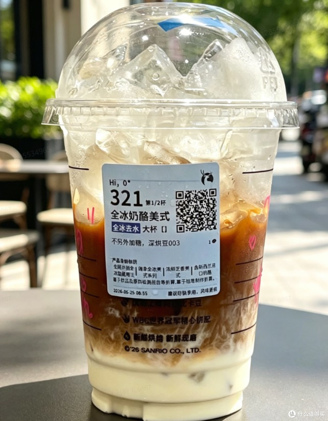 瑞幸全冰节来袭！隐藏喝法全冰去水系列全面测评！三款爆款怎么选
