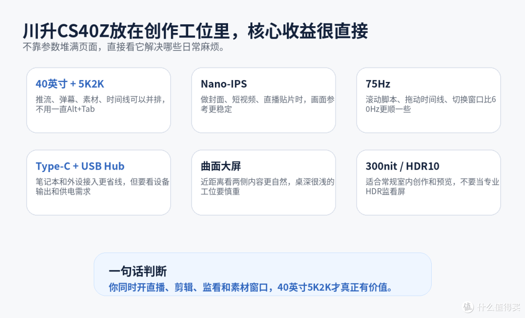 直播推流和剪辑混用，显示器先看能不能把窗口铺开
