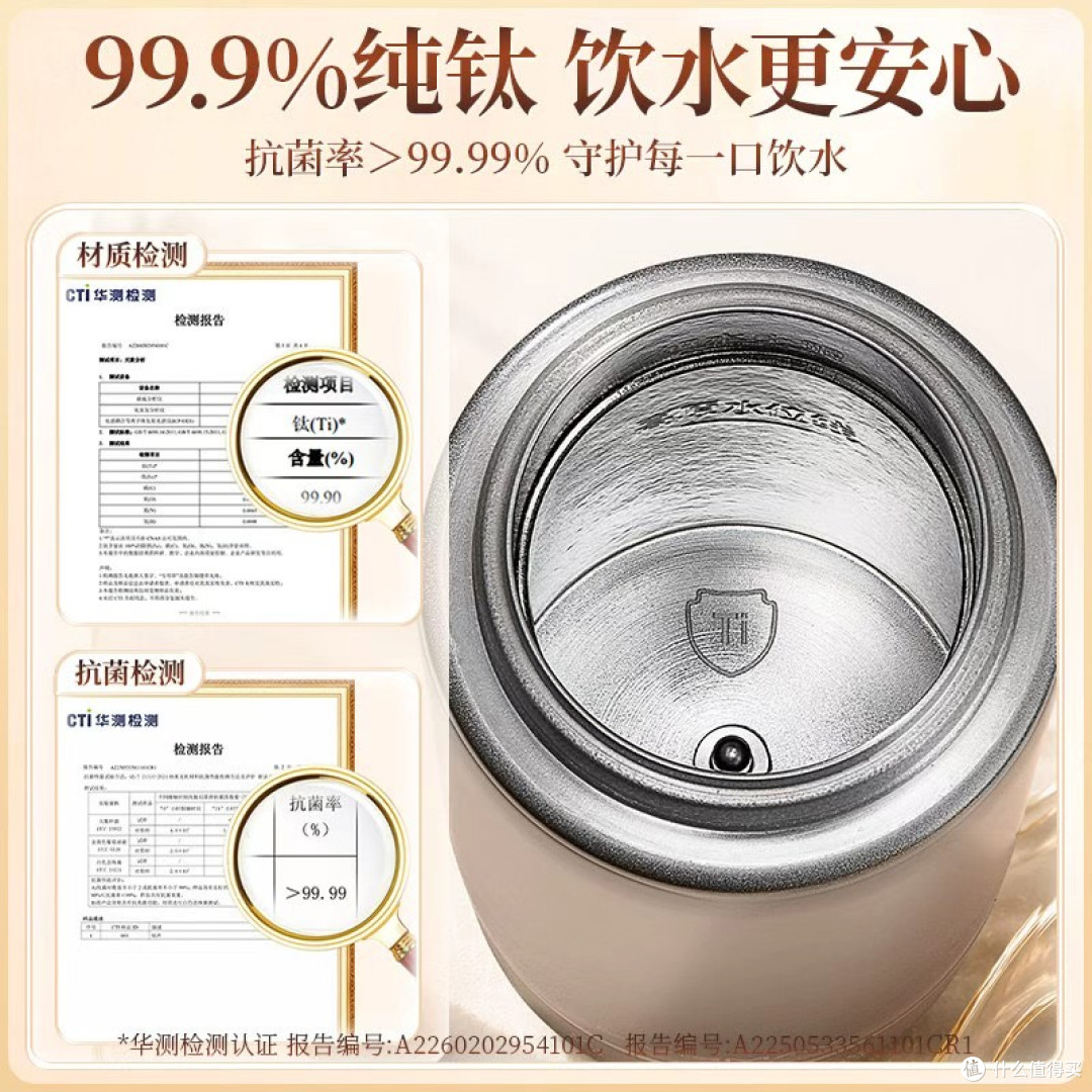 轻奢随行｜英国宝威玛纯钛智能数显电热烧水杯便携保温杯